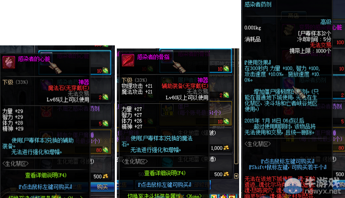 《DNF》7周年生化活動(dòng)內(nèi)容