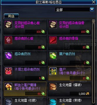 《DNF》7周年生化活動(dòng)內(nèi)容