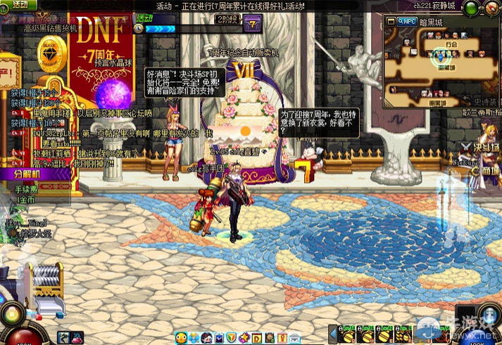 《DNF》刷圖掉寶葫蘆活動