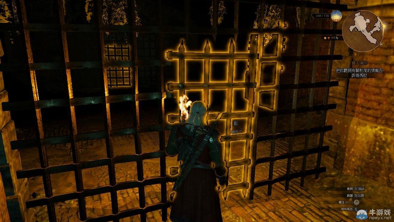 《巫師3》打倒二世任務(wù)關(guān)于鑰匙的問(wèn)題解析