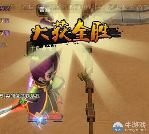 《夢塔防》群英大亂斗武將陣型怎么搭配