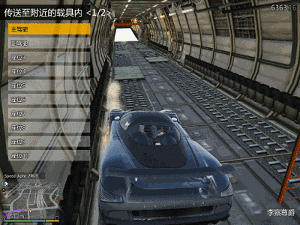 《GTA5》運(yùn)輸機(jī)空降超跑玩法一覽