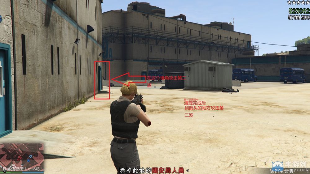 《GTA5》獄警玩法圖文解析