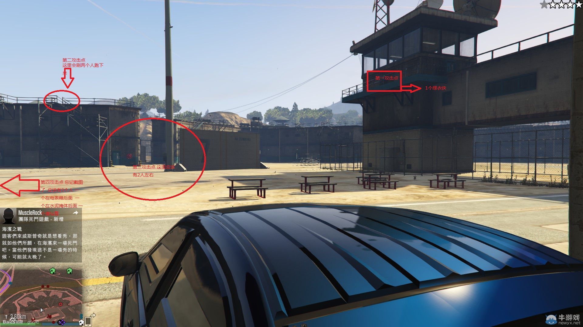 《GTA5》獄警玩法圖文解析