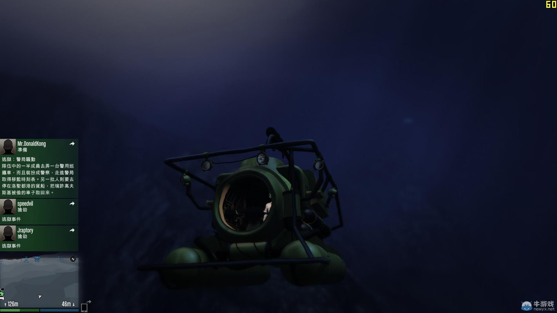 《GTA5》線上模式潛水艇位置解析