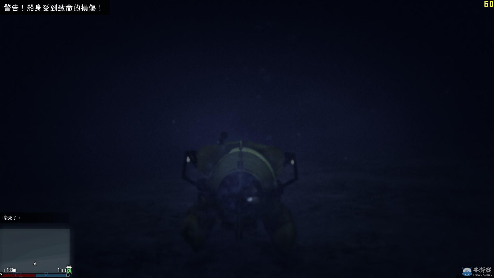 《GTA5》線上模式潛水艇位置解析