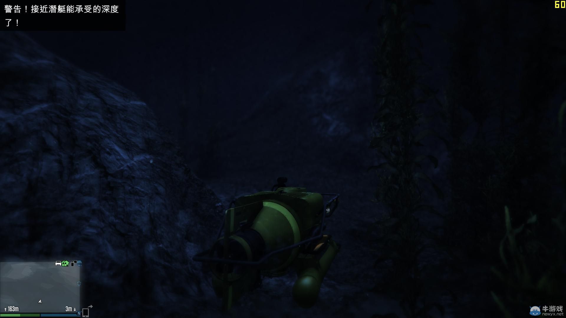 《GTA5》線上模式潛水艇位置解析