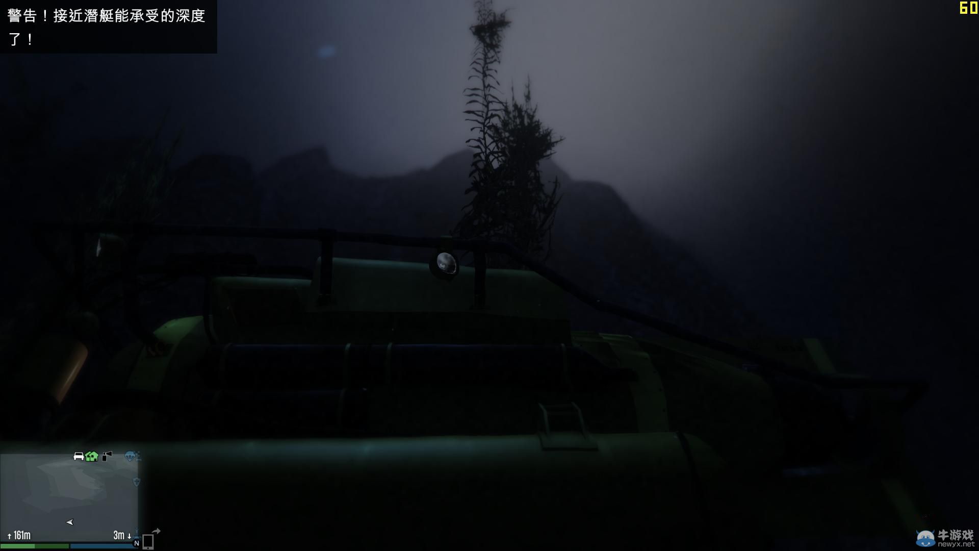 《GTA5》線上模式潛水艇位置解析