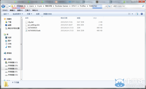《GTA5》PC版載入不了人物存檔解決方法