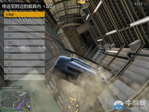 《GTA5》運(yùn)輸機(jī)空降超跑玩法一覽