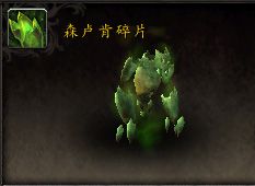 《魔獸世界》6.2要塞戰(zhàn)役獎勵 強(qiáng)力隨從加695裝備