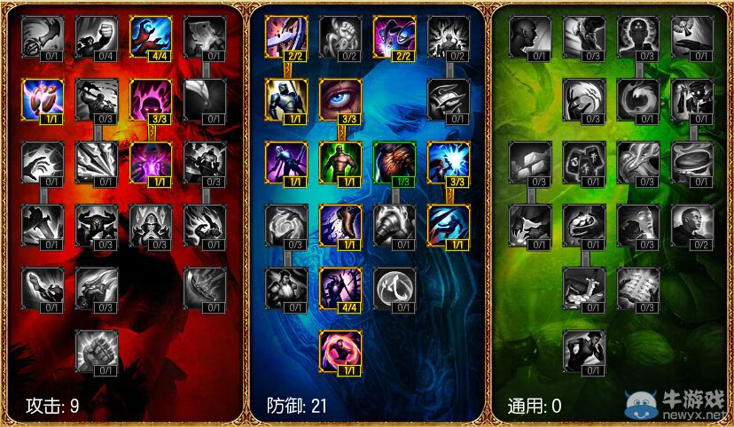 《LOL》扭曲樹精茂凱上單攻略