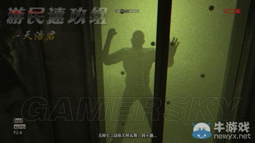 《逃生：告密者》DLC流程圖文攻略