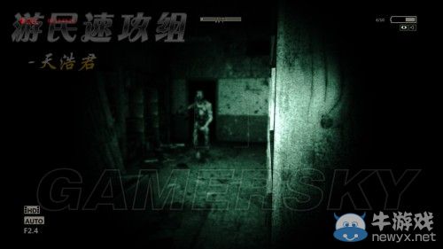 《逃生：告密者》DLC流程圖文攻略