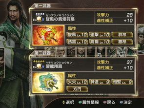 《真三國(guó)無(wú)雙7》武將諸葛亮戰(zhàn)斗特點(diǎn)及玩法技巧視頻