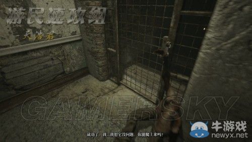 《逃生：告密者》DLC流程圖文攻略