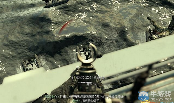 《使命召喚10：幽靈》第十五章圖文攻略