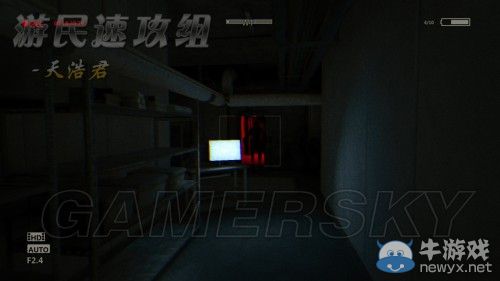 《逃生：告密者》DLC流程圖文攻略