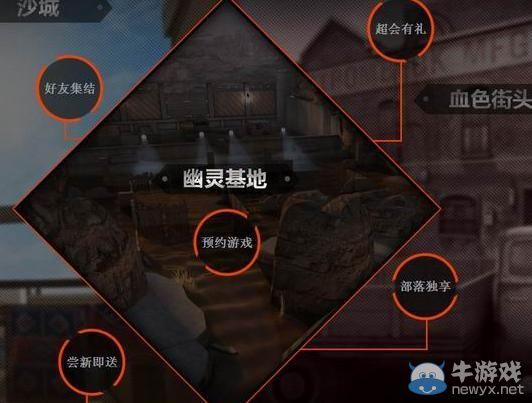 穿越火線CF預(yù)約新版豪禮送不?；顒?dòng)介紹