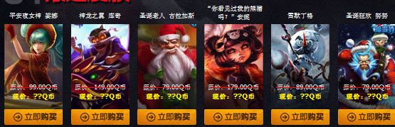 《lol》阿卡麗的神秘商店活動(dòng) 免費(fèi)抽折扣購買指定道具