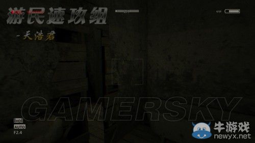 《逃生：告密者》DLC流程圖文攻略