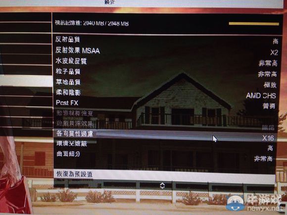 《GTA5》PC版2G顯存最佳設置方法推薦