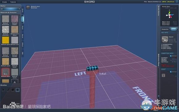 《星際探險家》怎么提高劍攻擊力圖文教程