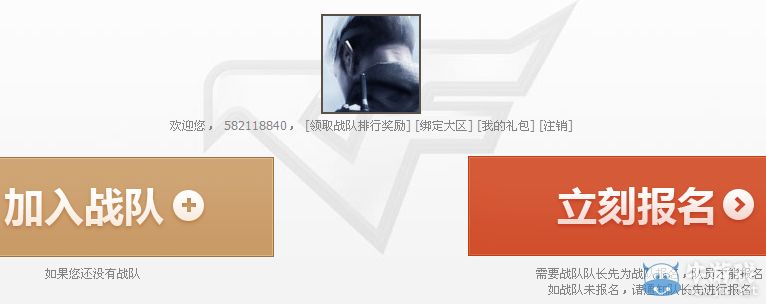 穿越火線CF榮譽之戰活動 參與贏大獎