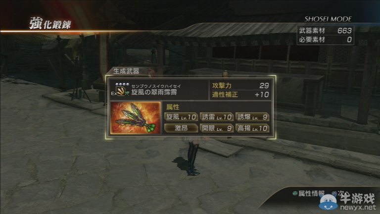 牛游戲網(wǎng)