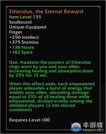 《魔獸世界》6.2橙戒任務流程攻略