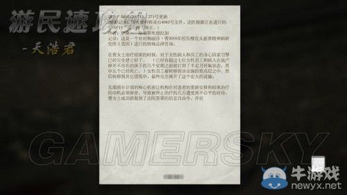 《逃生：告密者》DLC流程圖文攻略