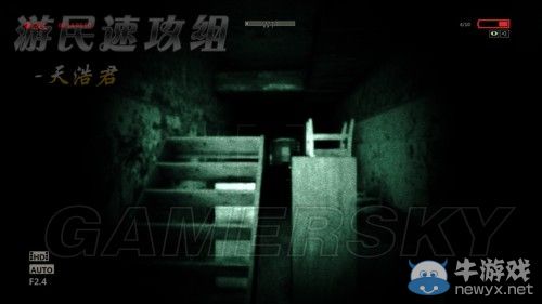 《逃生：告密者》DLC流程圖文攻略