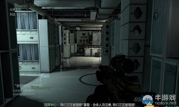 《使命召喚10：幽靈》第十五章圖文攻略