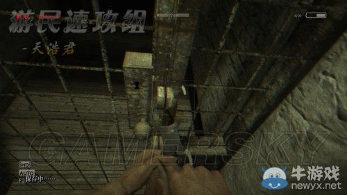 《逃生：告密者》DLC流程圖文攻略