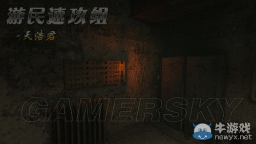 《逃生：告密者》DLC流程圖文攻略