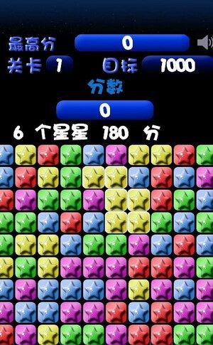 《消滅星星3》怎么獲得高分 高分攻略詳解