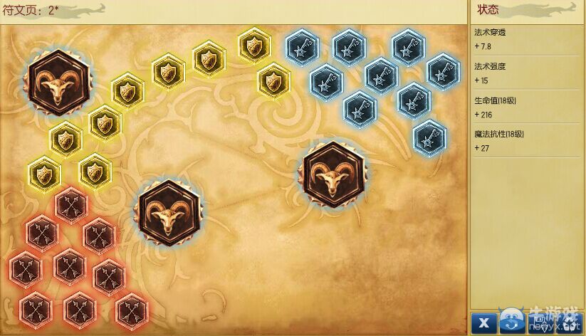 《LOL》扭曲樹精茂凱上單攻略