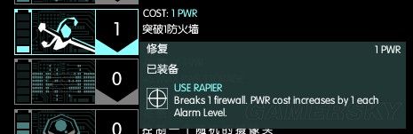 《隱形公司》一回合探索全地圖技巧及四護(hù)盾地圖達(dá)成攻略