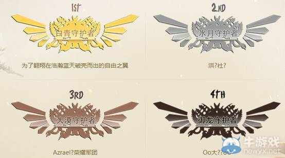 《劍靈》新人門派召集令圖紙染料任你領