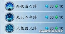 《古劍奇譚2》夏夷則技能釋放說明及沙漠過法