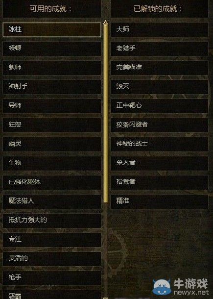 牛游戲網(wǎng)