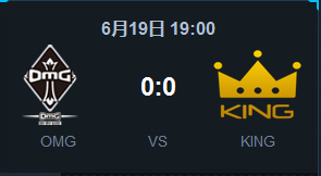 《LOL》2015LPL夏季賽常規(guī)賽第五周 OMG vs KING比賽視頻