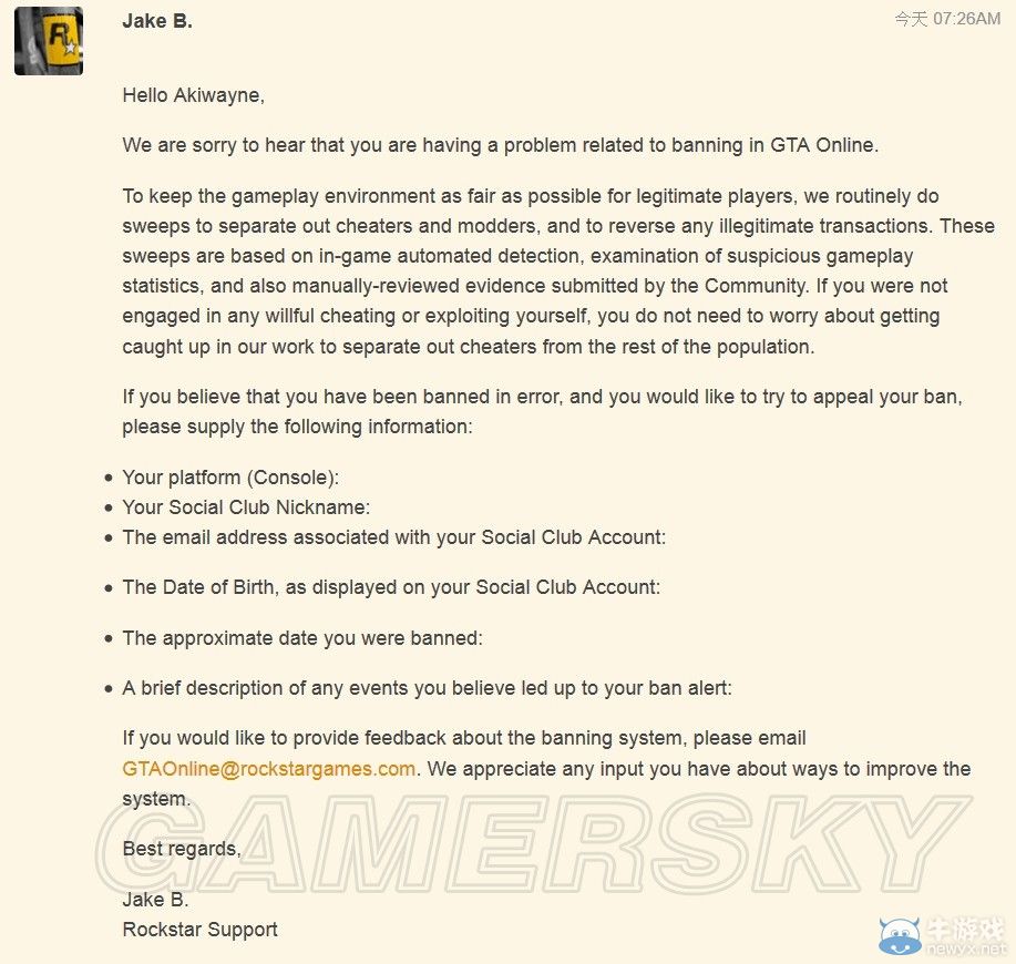 《GTA5》被封號(hào)申訴教學(xué)