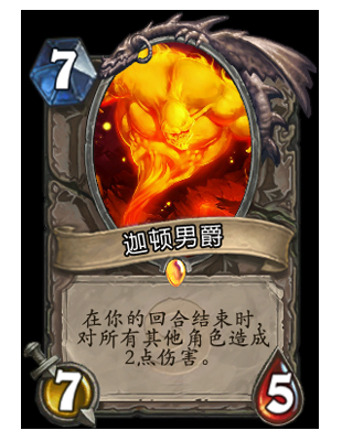 《爐石傳說(shuō)》亂斗模式大螺絲方該怎么打