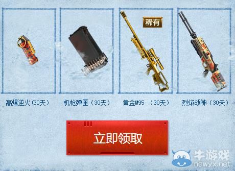 《逆戰(zhàn)》雪國尸兄動漫禮上禮活動