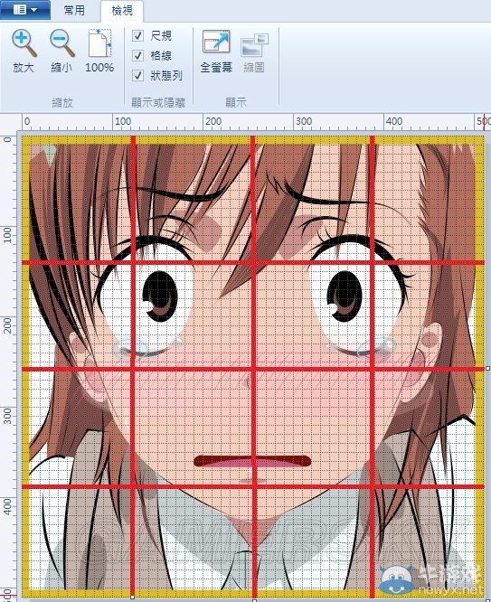 《GTA5》幫會標圖標自定義圖文教程