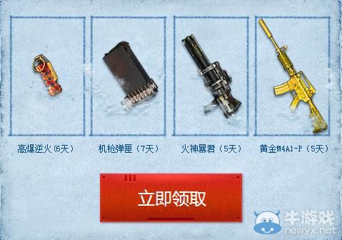 《逆戰(zhàn)》雪國尸兄動漫禮上禮活動