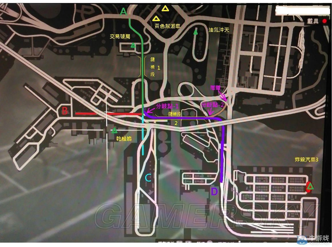 《GTA5》港口快速進出教程