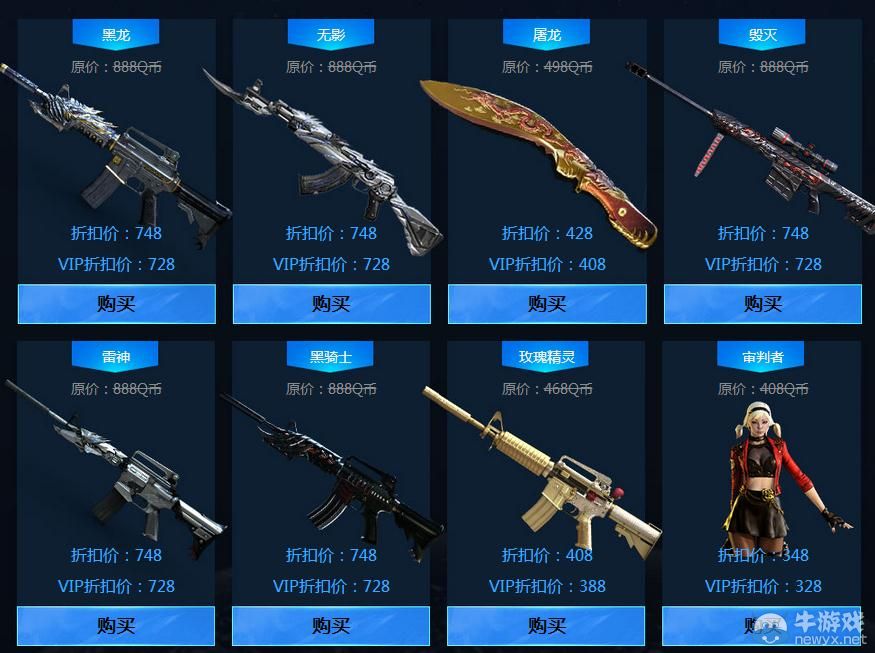 穿越火線CF巴雷特極光預售地址（地址已更新）