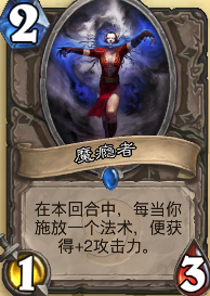 《爐石傳說》香蕉大亂斗模式玩法攻略